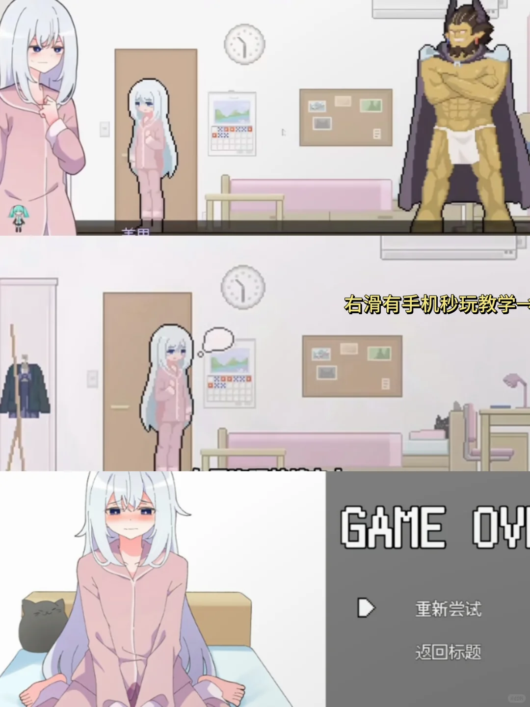 异变检查毫无疏漏手机版安装教程来了！