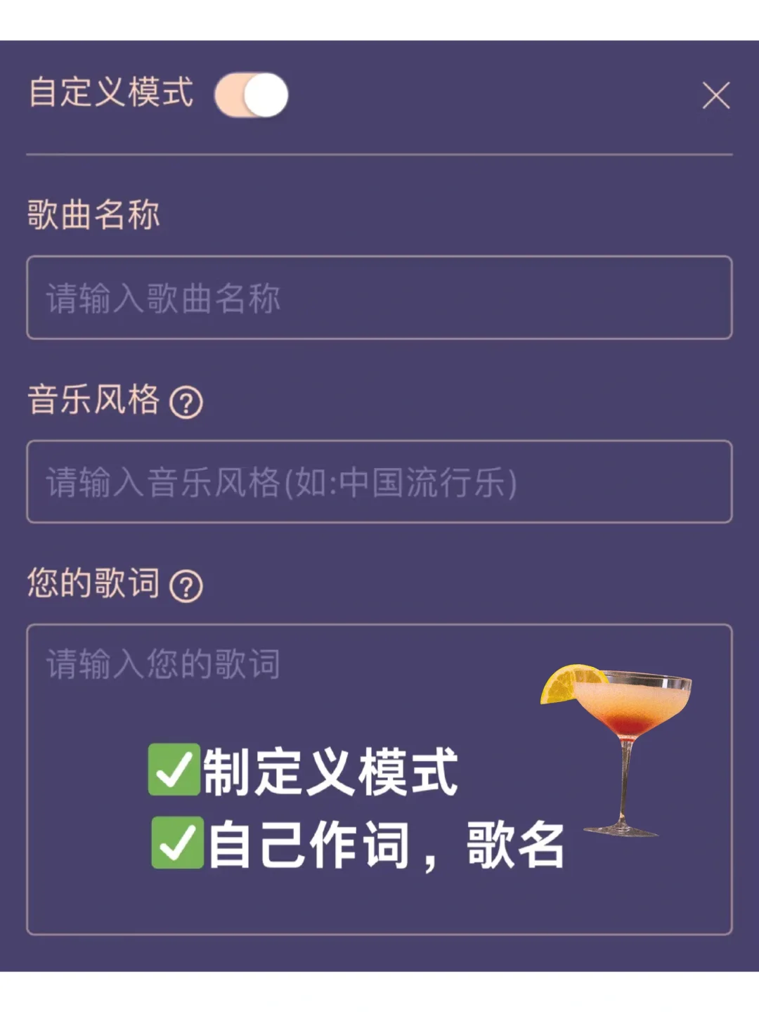 新版的suno中文版来啦！国内🆓直接用！