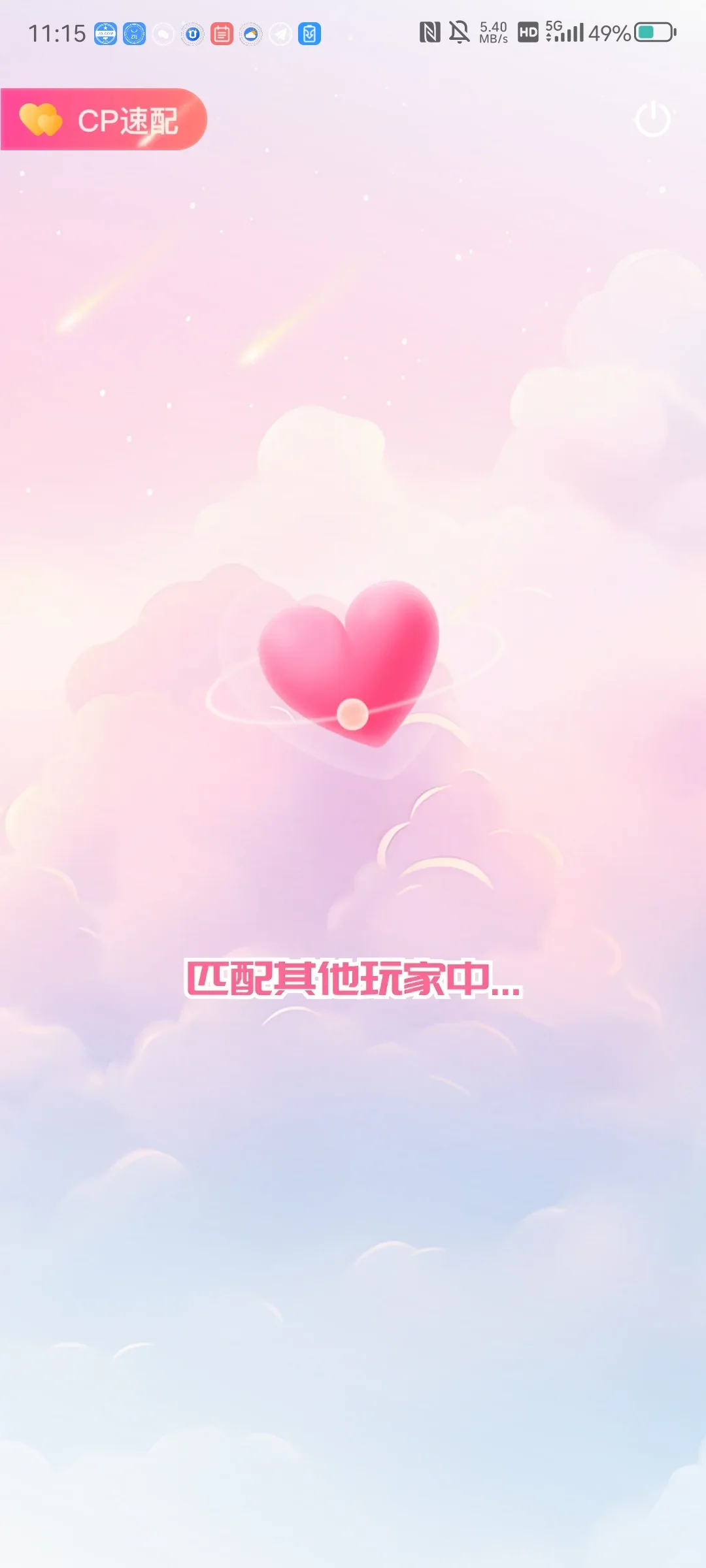 语音房cp 派对 游戏 联盟有人想做嘛？