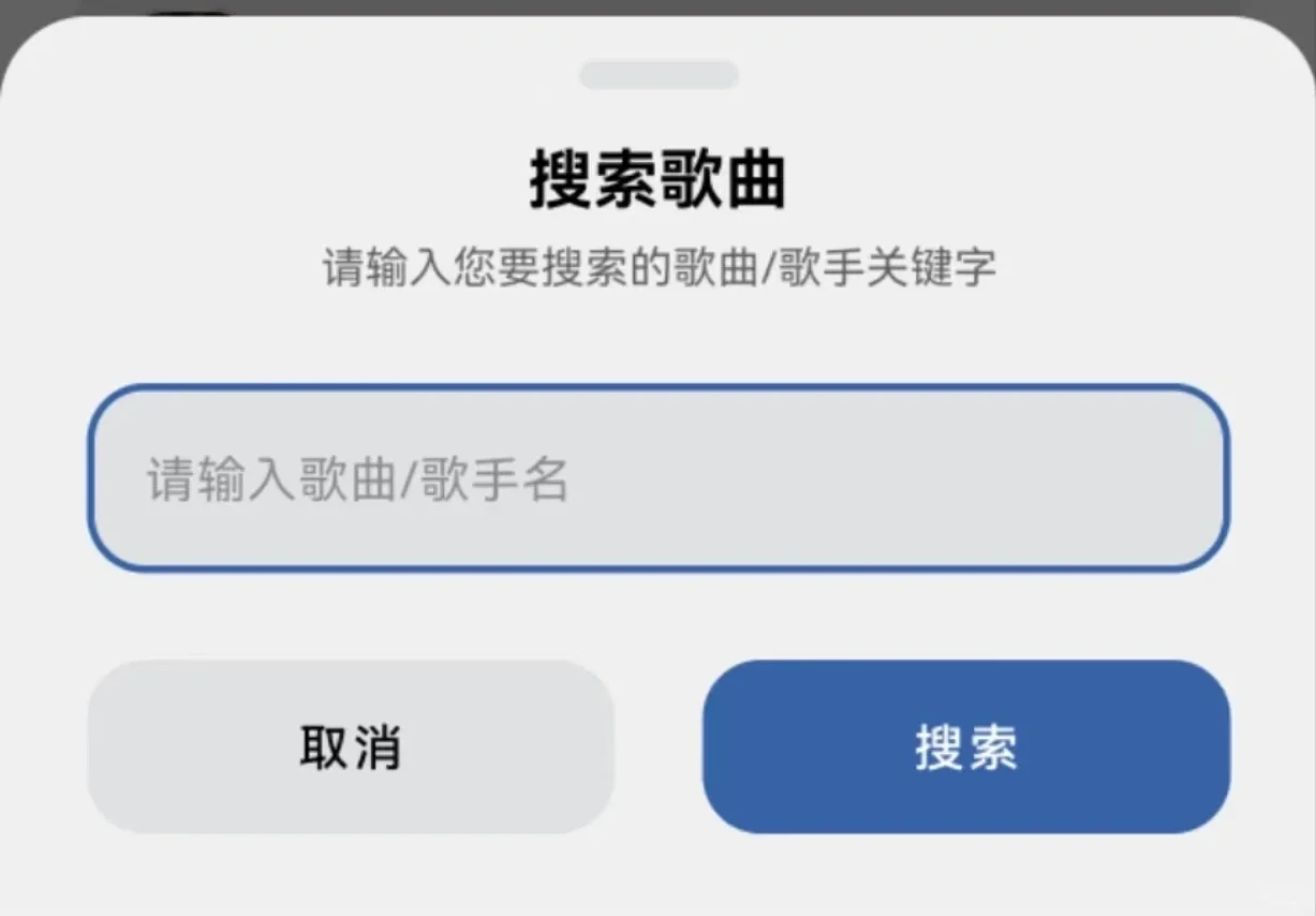 适配音乐：提供无损音质音乐免费下载