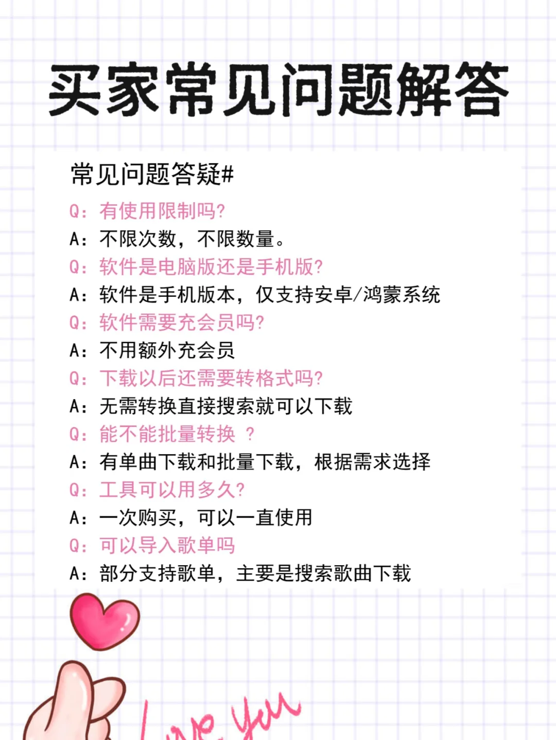 😭后悔现在才发现这个宝藏听歌神器‼️