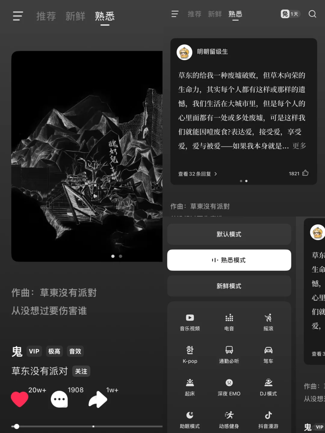 🎶寻找最本真的音乐播放器