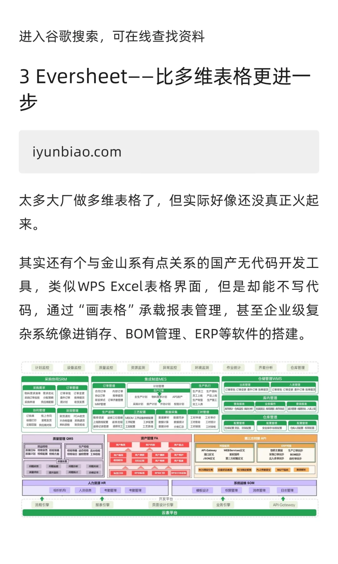 真正吊打付费的5款免费软件，超好用！