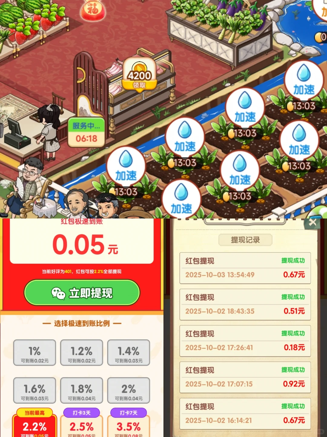 我在小红书做薅羊毛测评