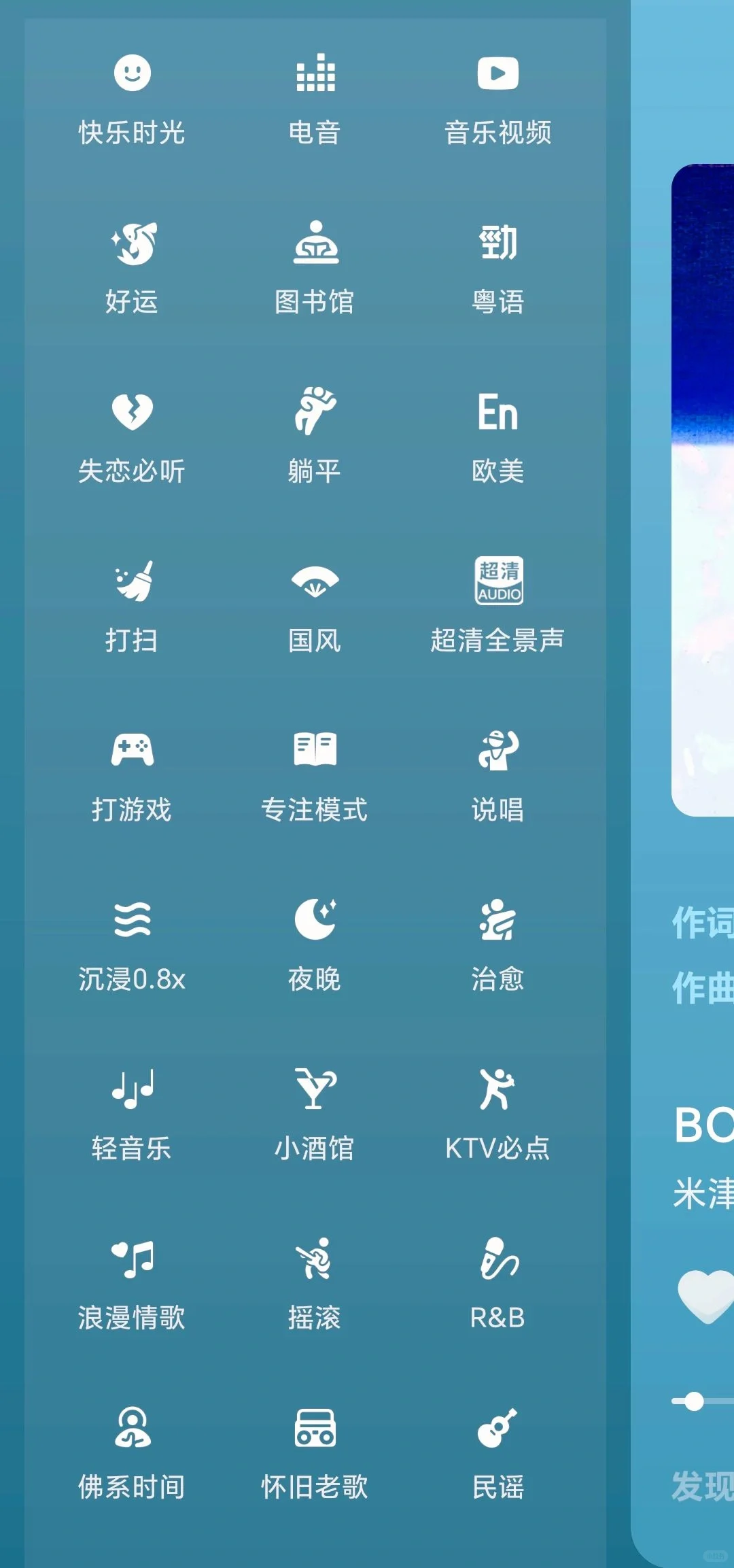 🎶天呐！免费听歌app太香，赶紧冲不亏