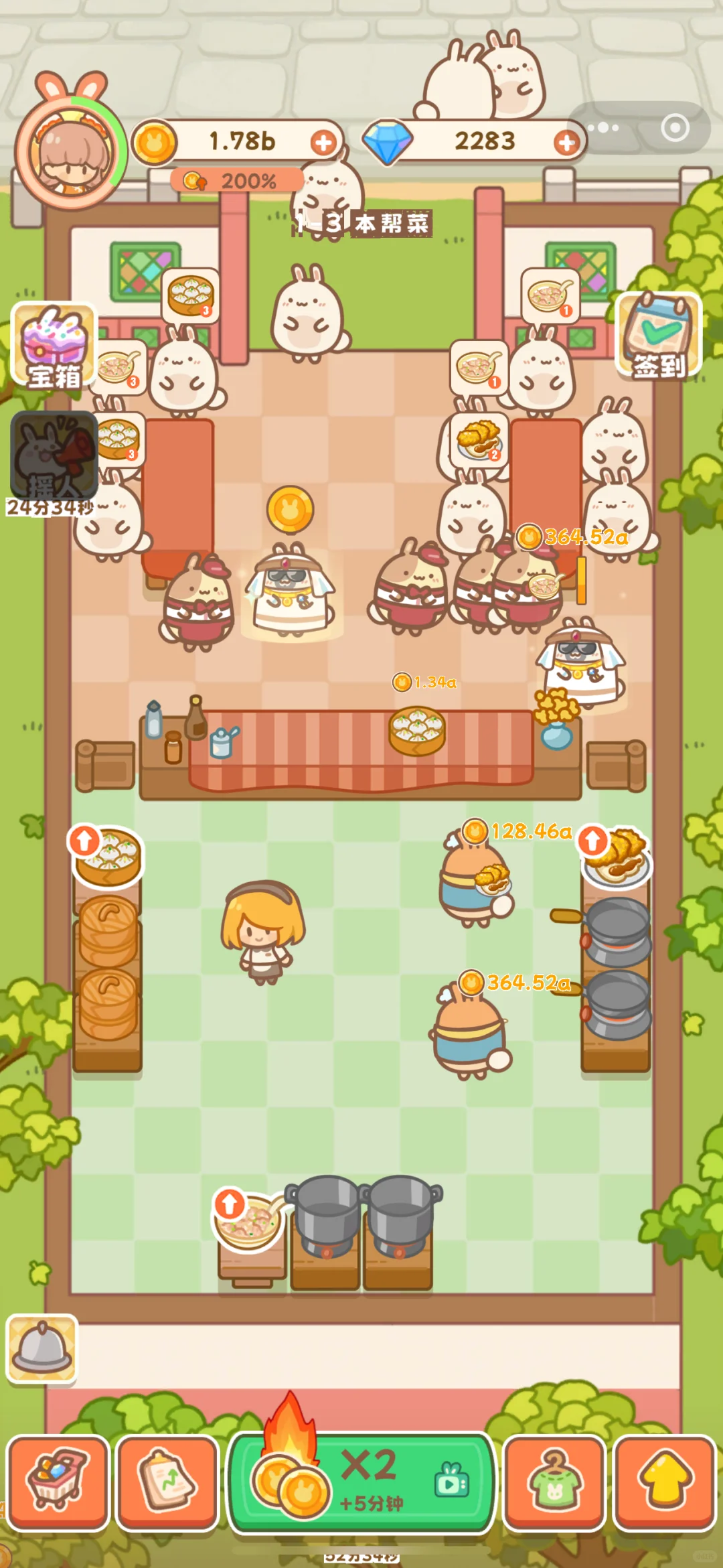 谁知道这什么游戏啊？