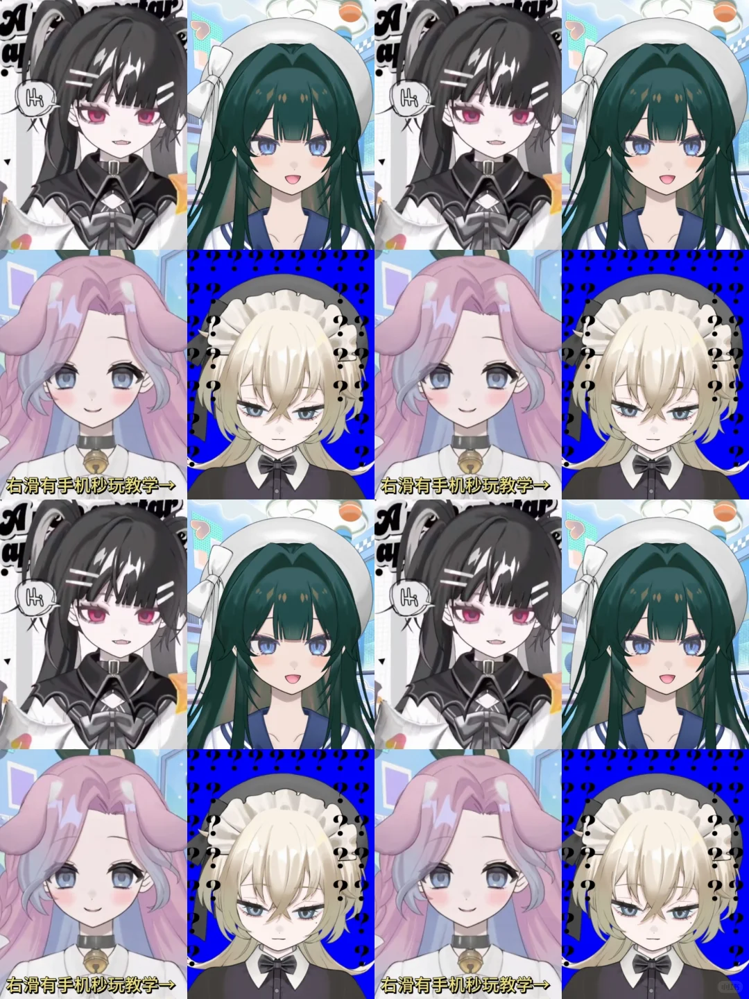 Avvy捏脸游戏手机版安装教程来了!快去玩！