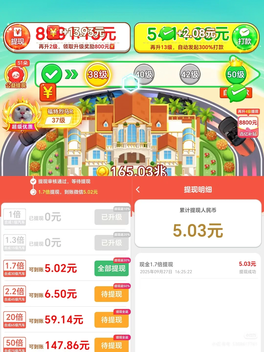 我在小红书做薅羊毛测评