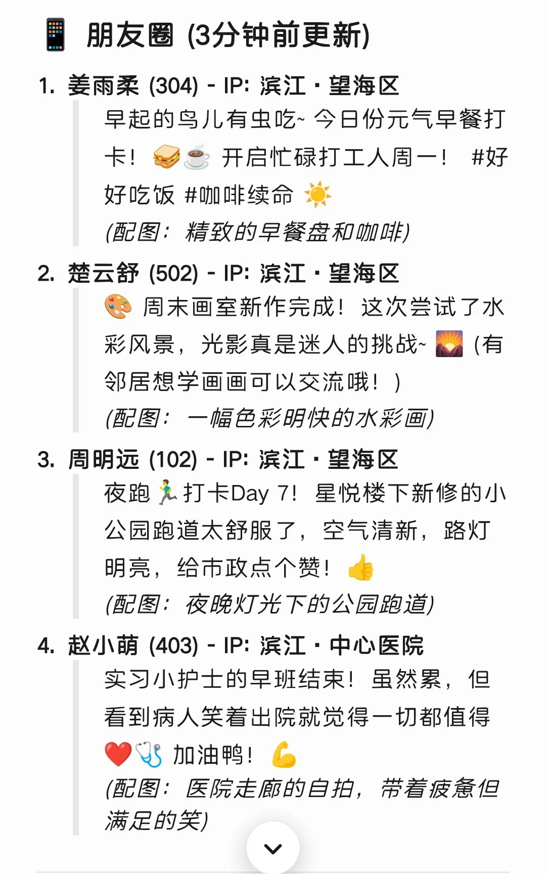 也是当上房东玩起收租模拟器了！