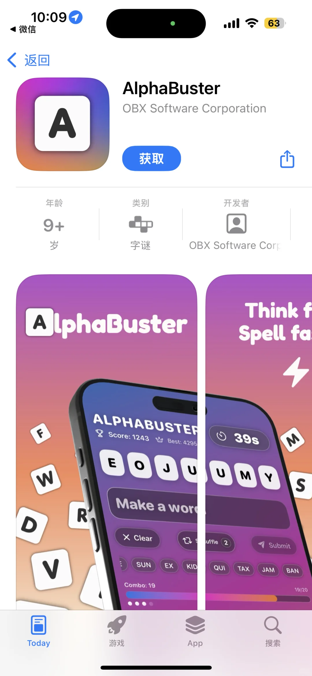 App Store今日限免应用（第21弹）