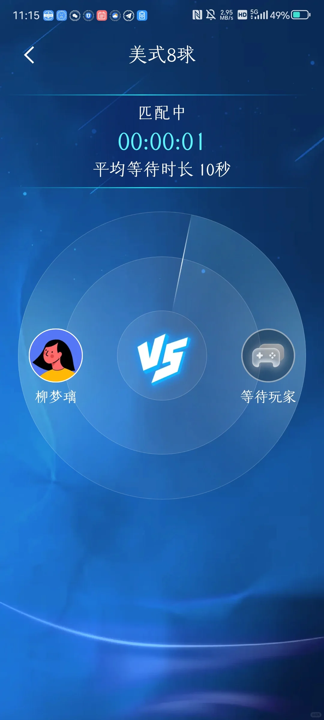 语音房cp 派对 游戏 联盟有人想做嘛？