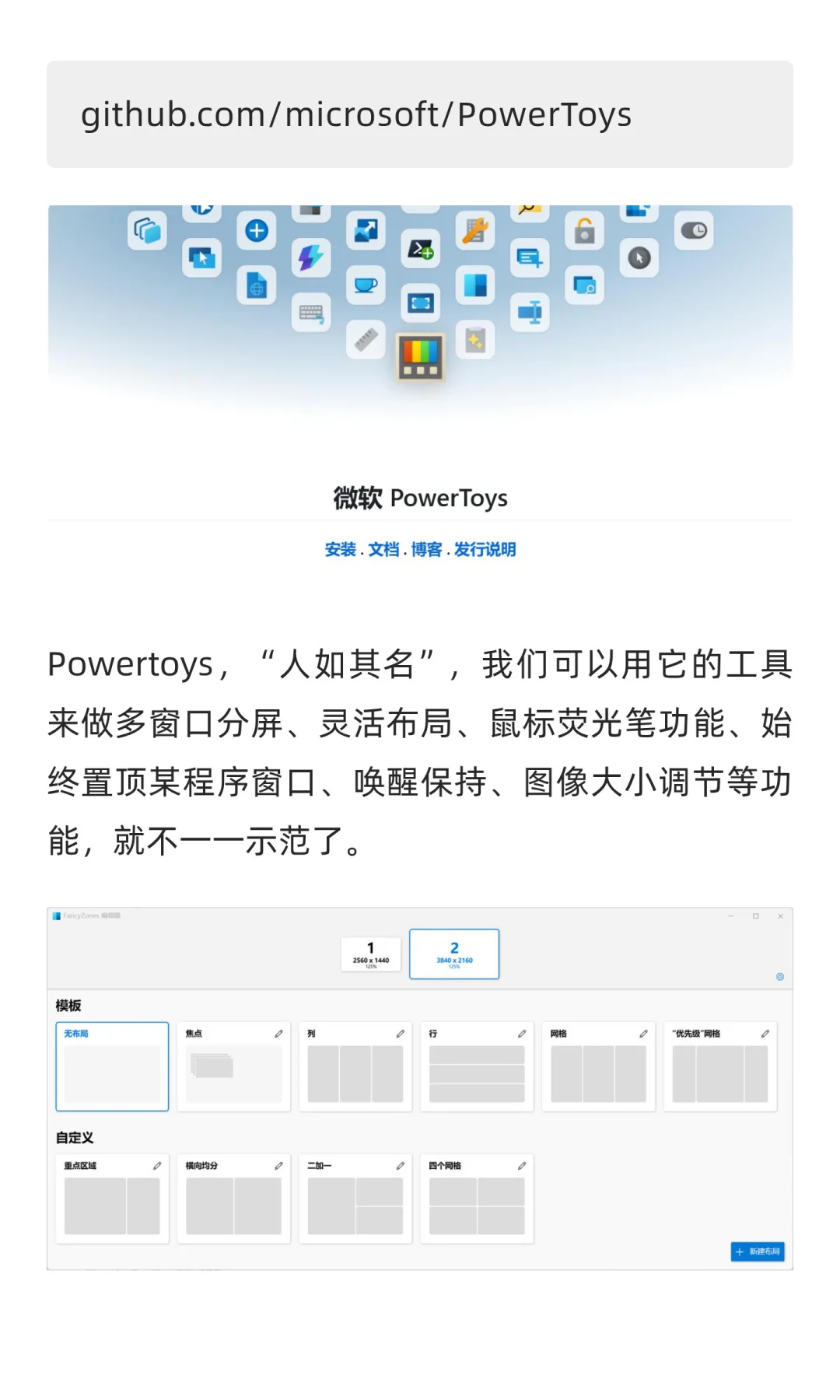 真正吊打付费的5款免费软件，超好用！