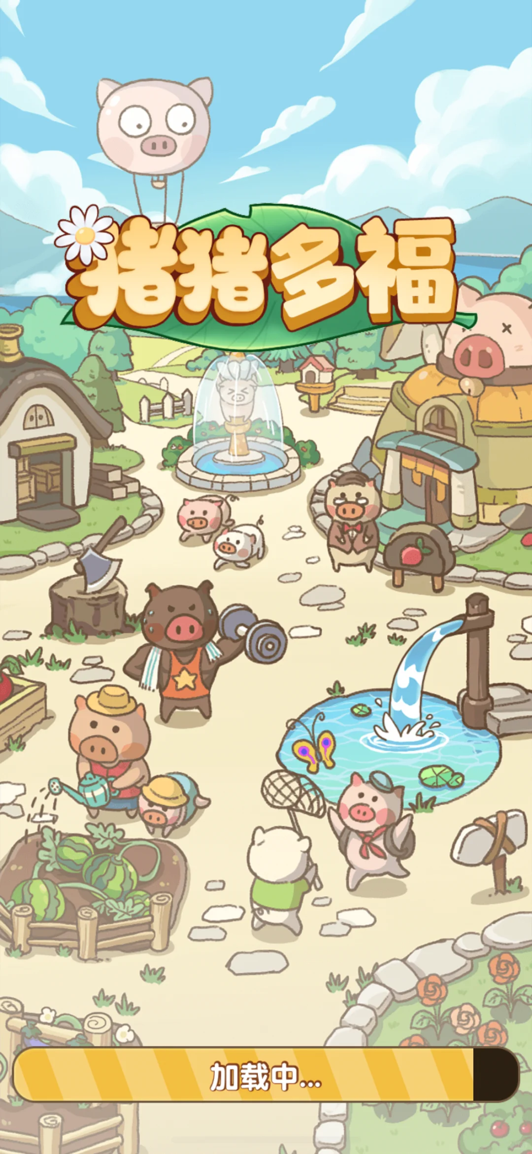 热门赚钱小游戏测评，有图有真相