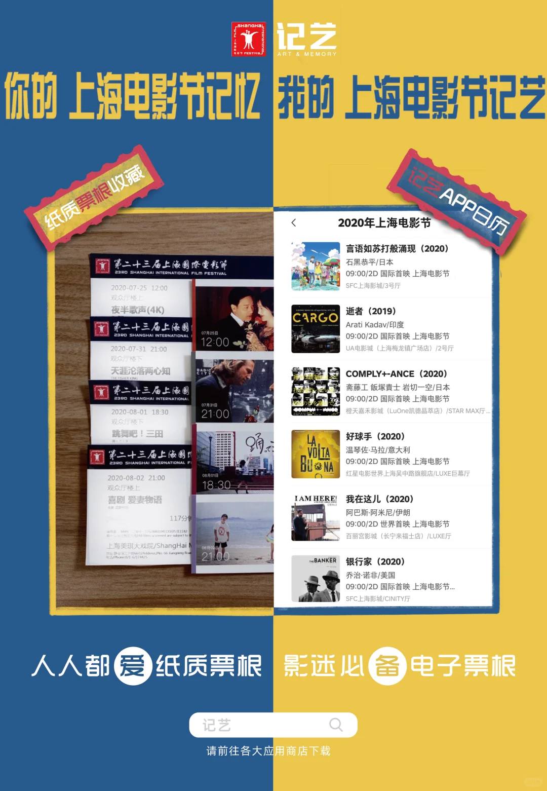 听劝,我开发的全能文娱记录APP还有救吗?