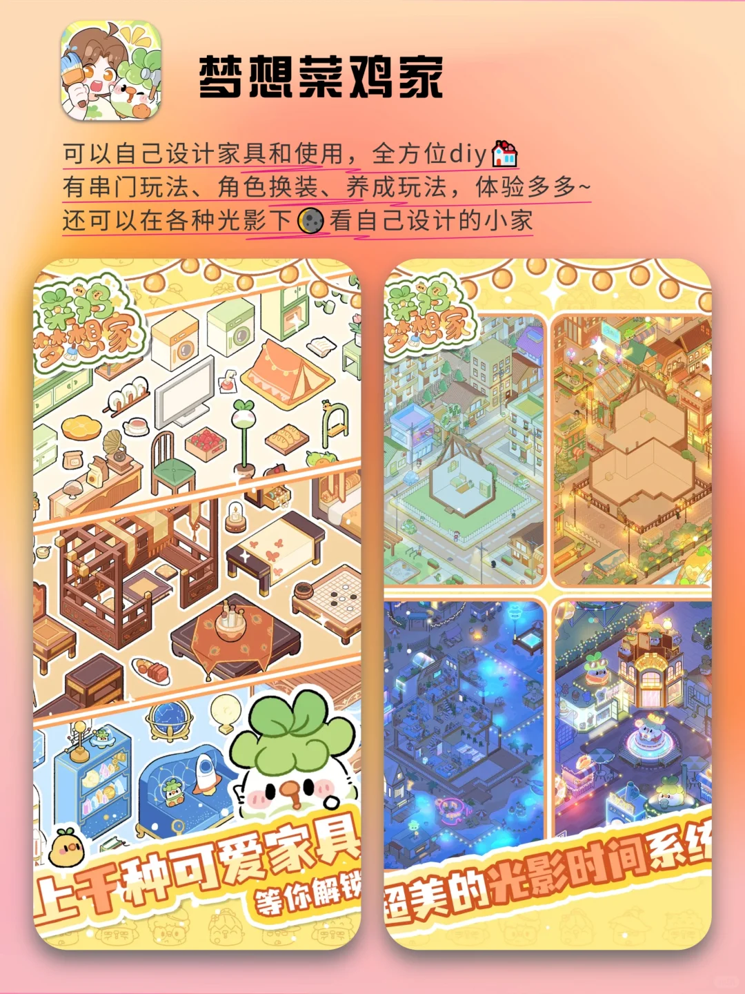 少女心炸裂❗5个女生无法拒绝的游戏💕