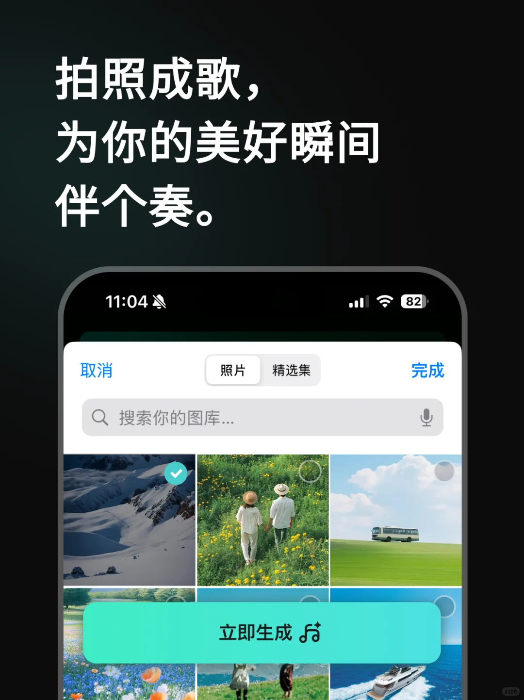 宝子们久久久等啦！音梦AI已上线华为~