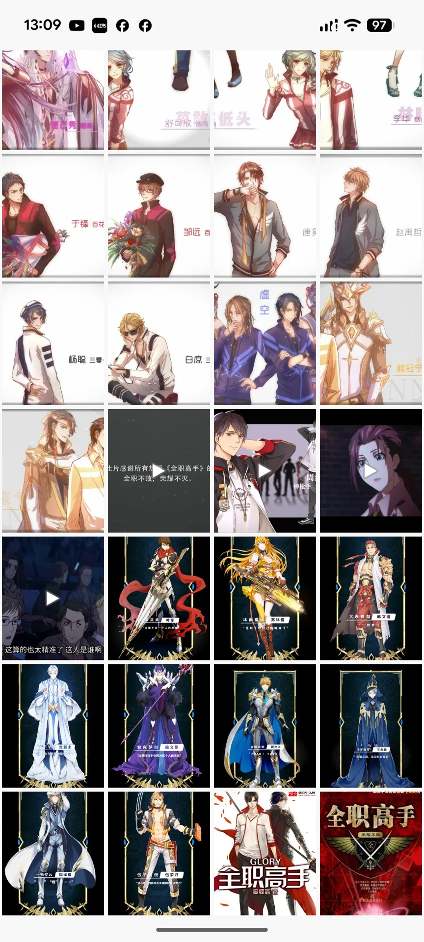 安卓 1.39上线了