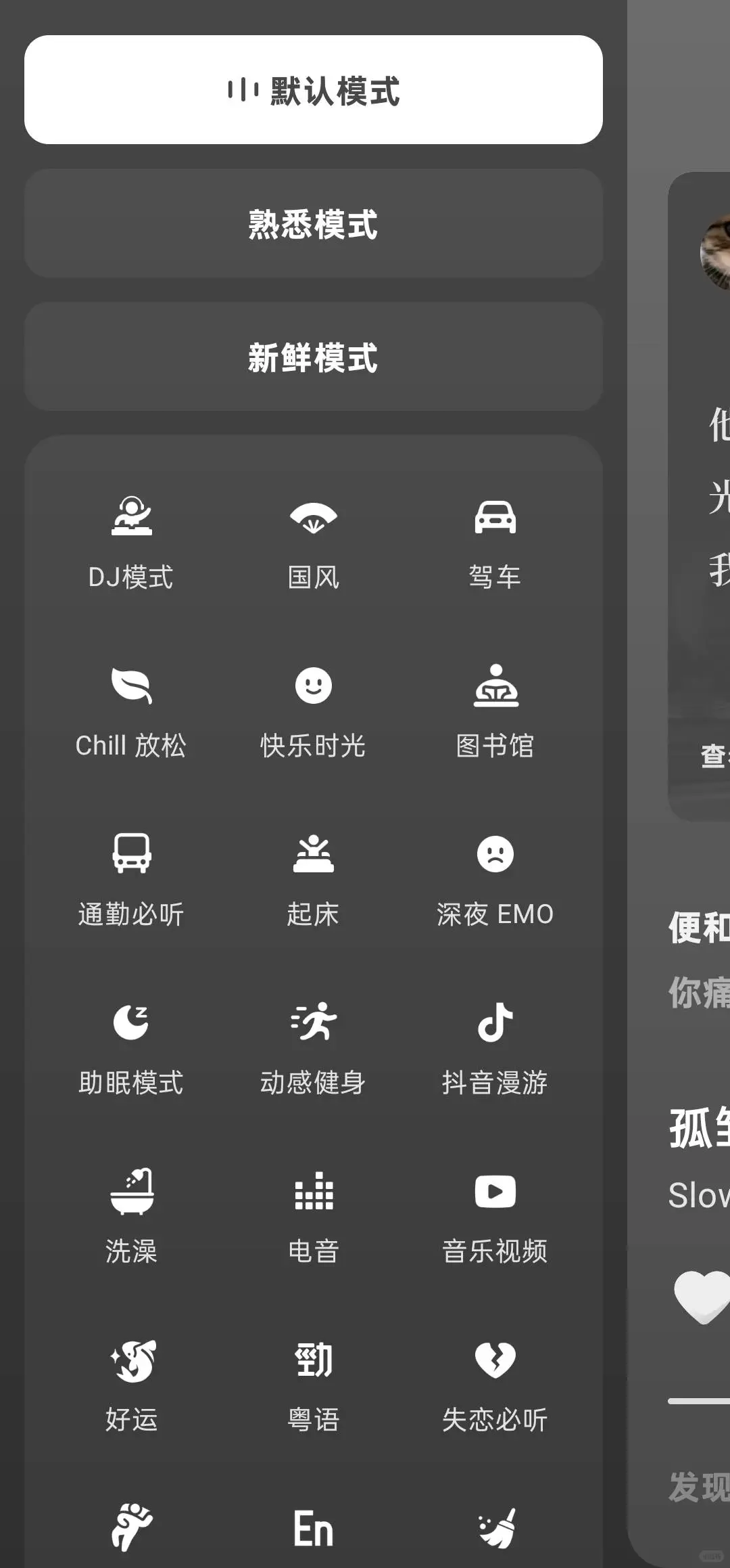 有人用汽水🥤音乐嘛