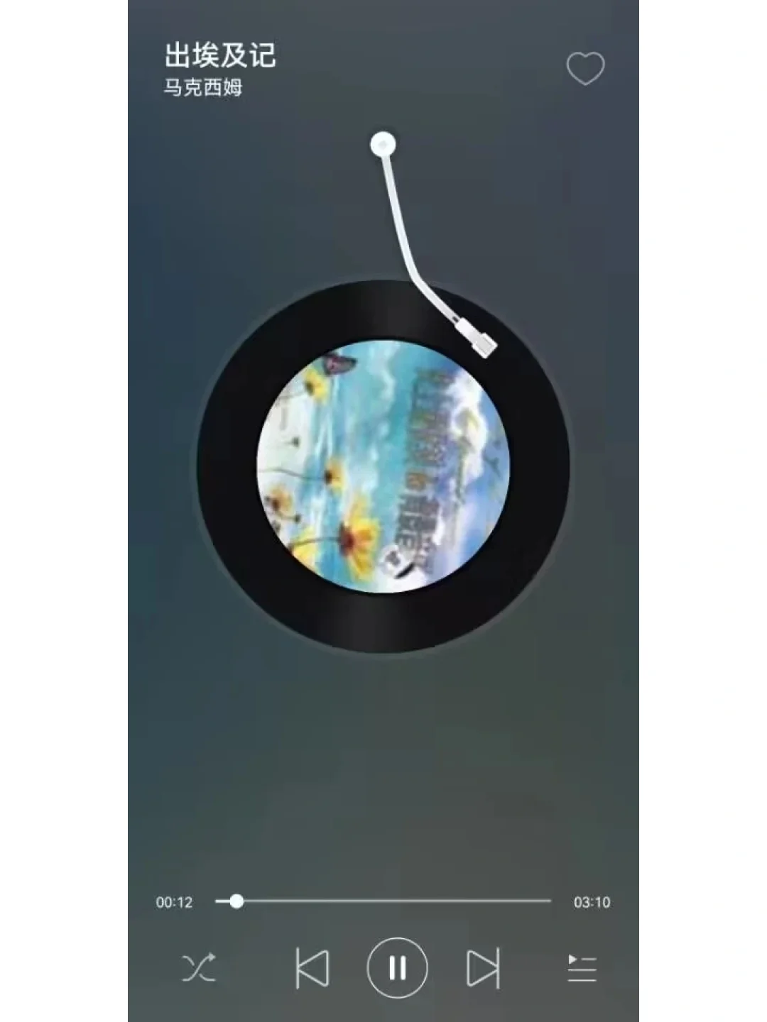 悦耳，绝绝子~~~