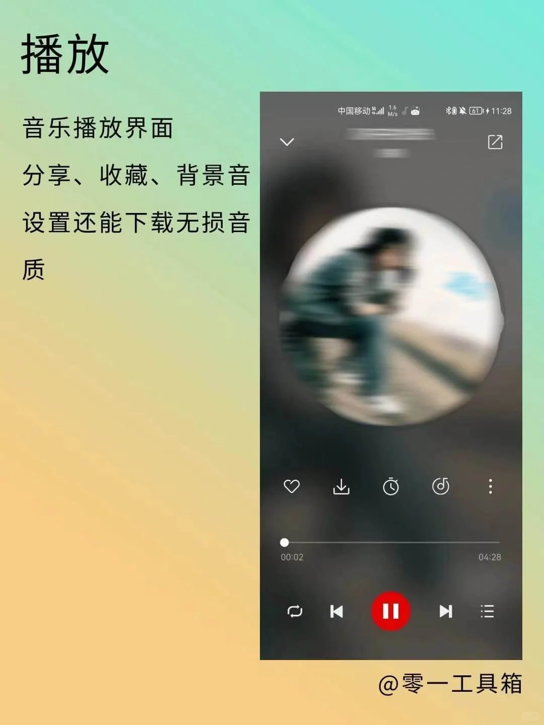 听歌神器！覆盖全网的音乐软件，可无损下载