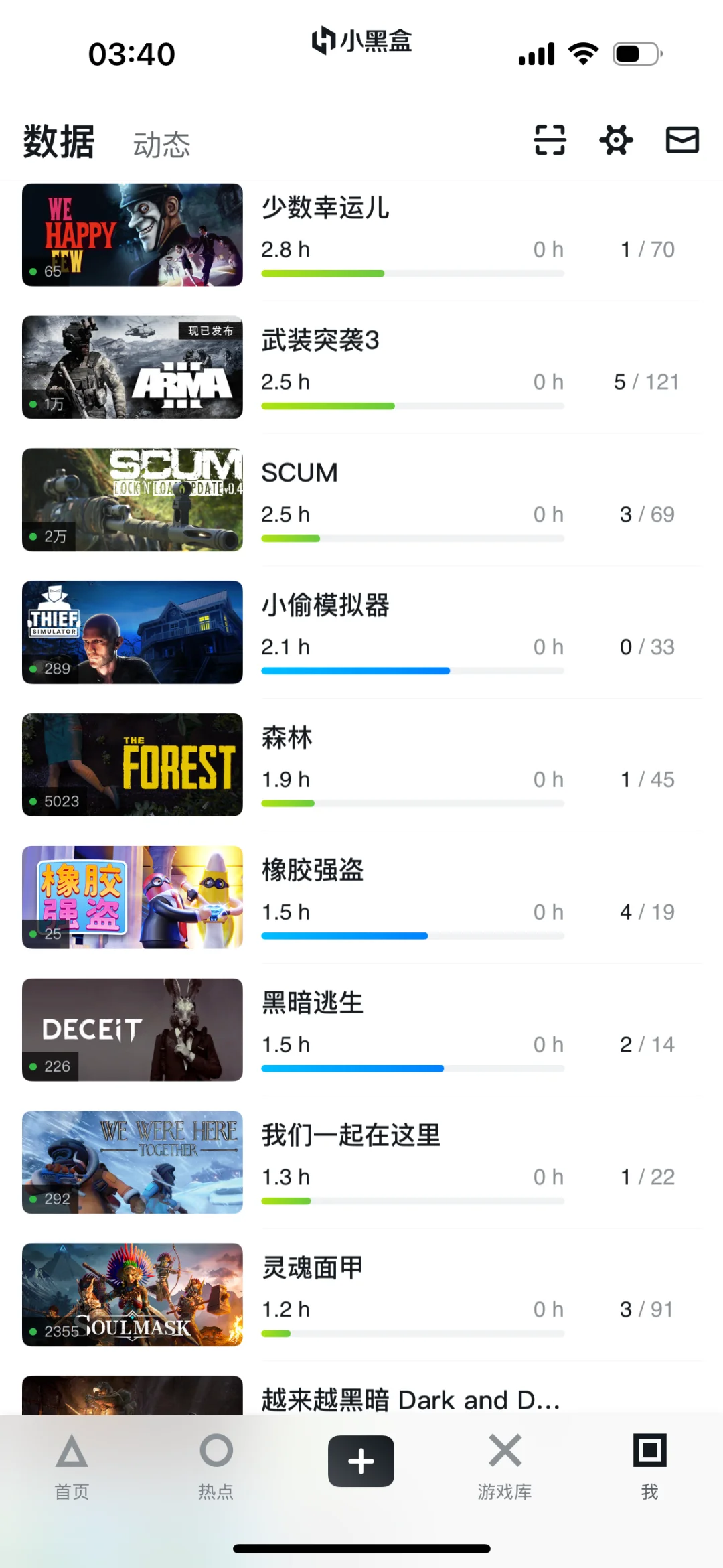 蹲个长久游戏搭子