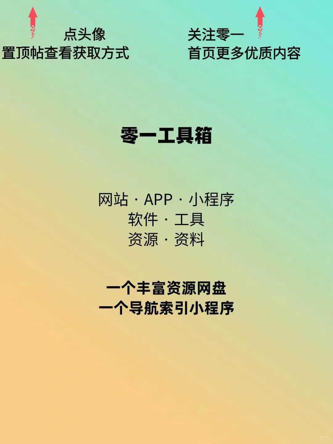 听歌神器！覆盖全网的音乐软件，可无损下载
