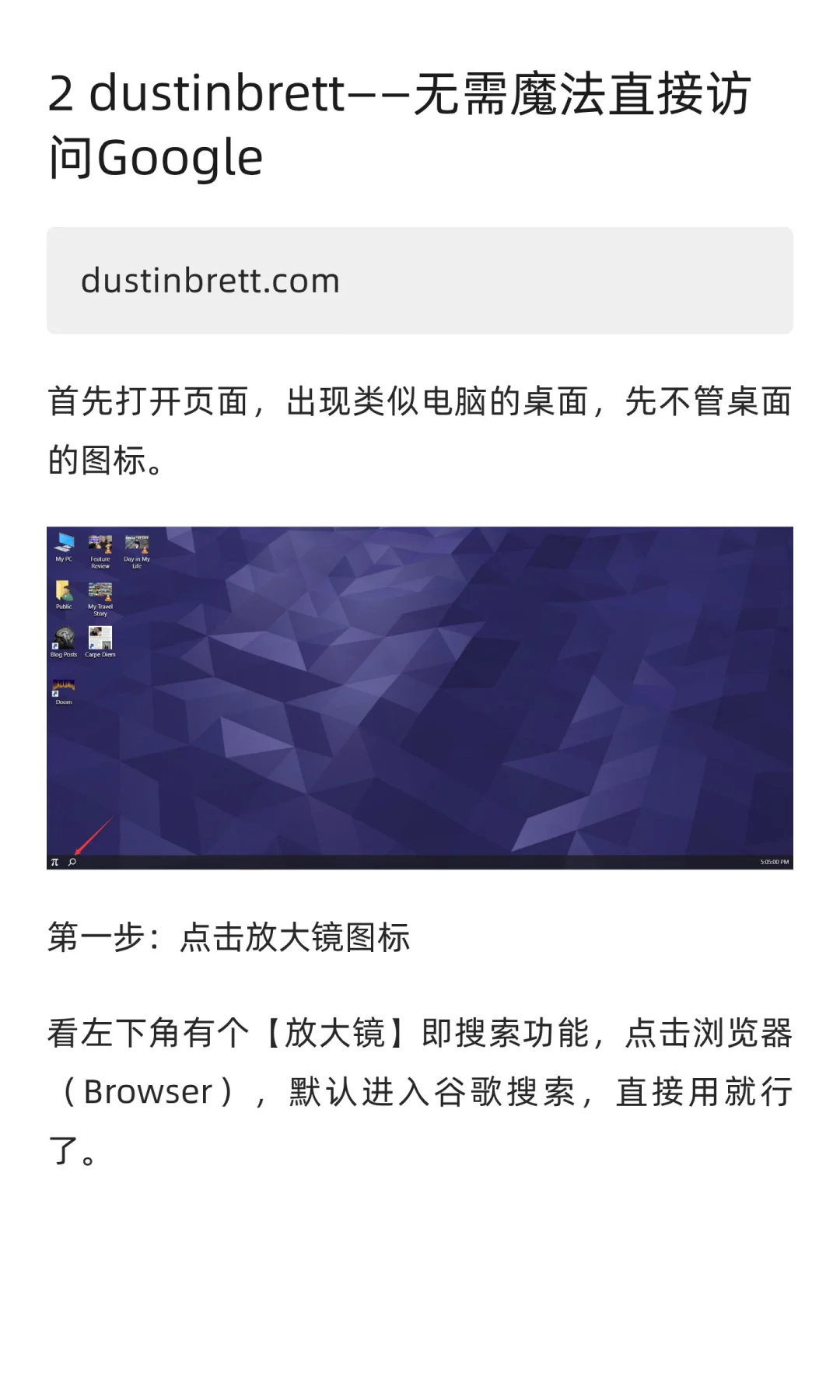 真正吊打付费的5款免费软件，超好用！