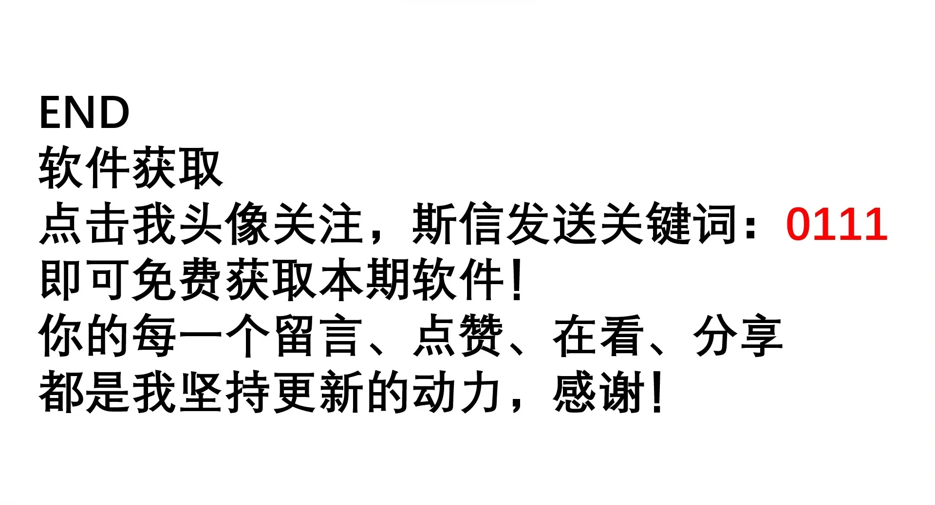 悦耳，绝绝子~~~