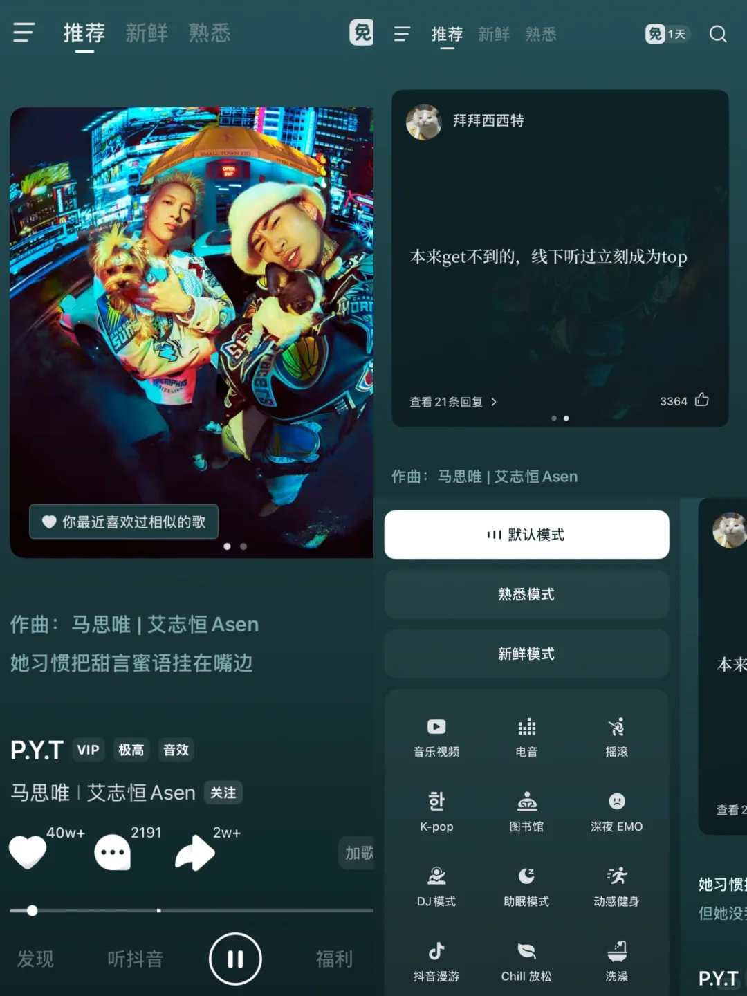 🎶求推荐无套路免费听歌App，在线等很急