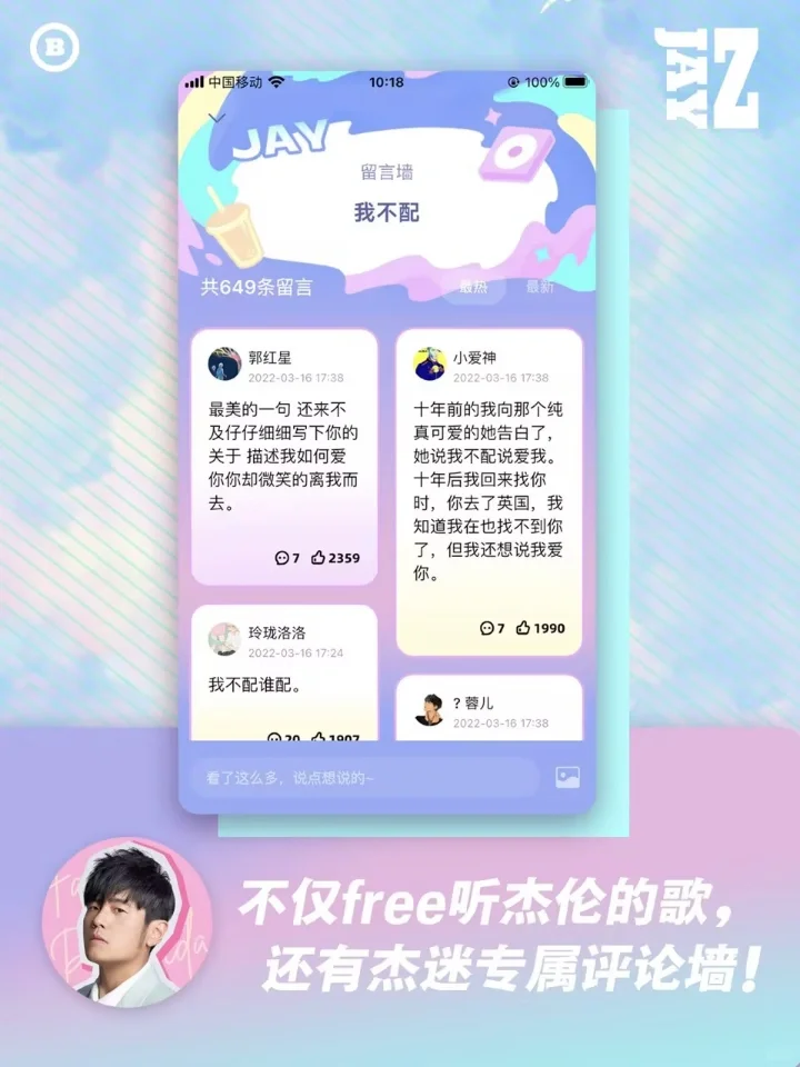 凭良心讲，波点音乐真的很好用！