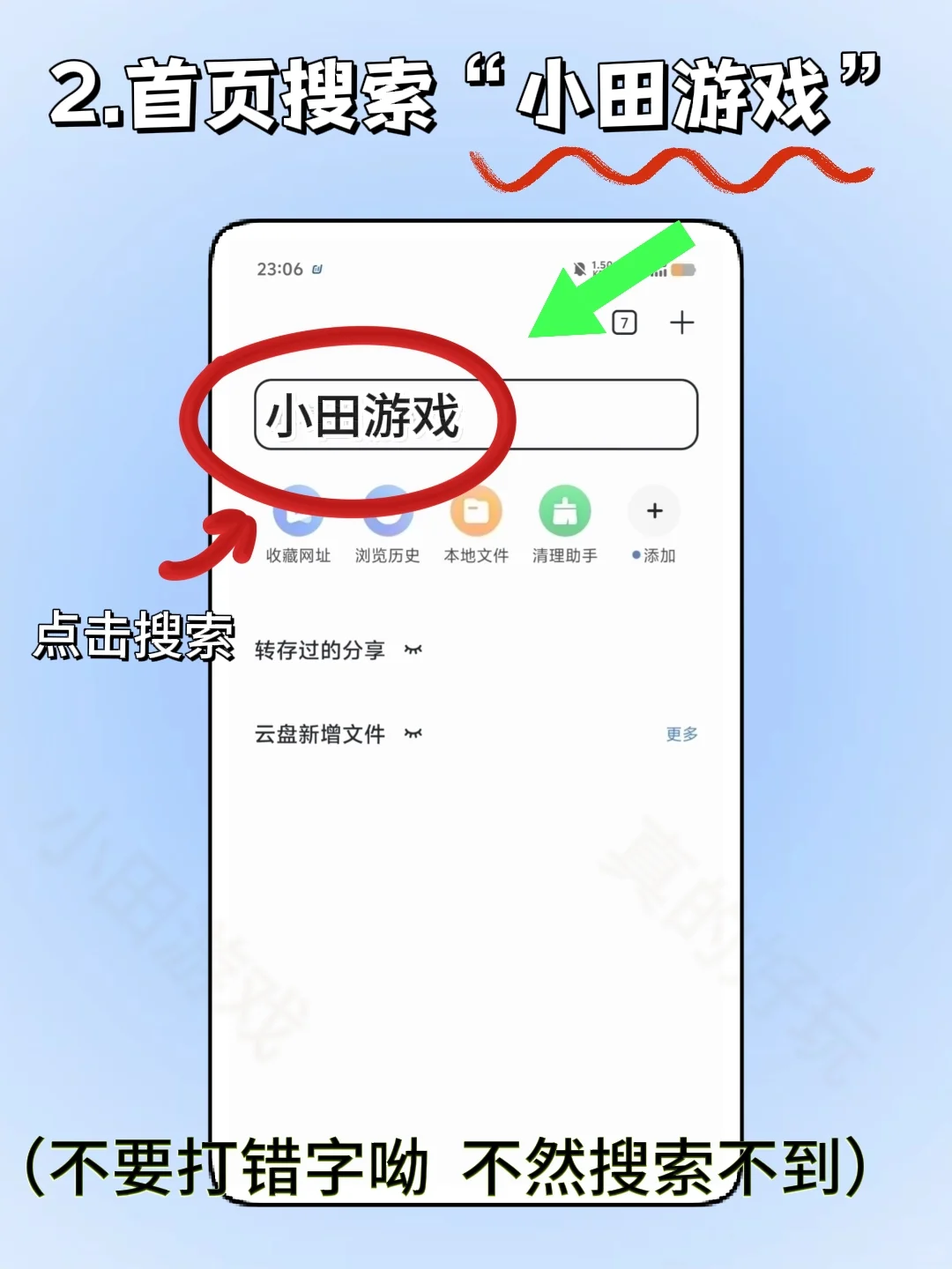 Avvy捏脸游戏手机版安装教程来了!快去玩！