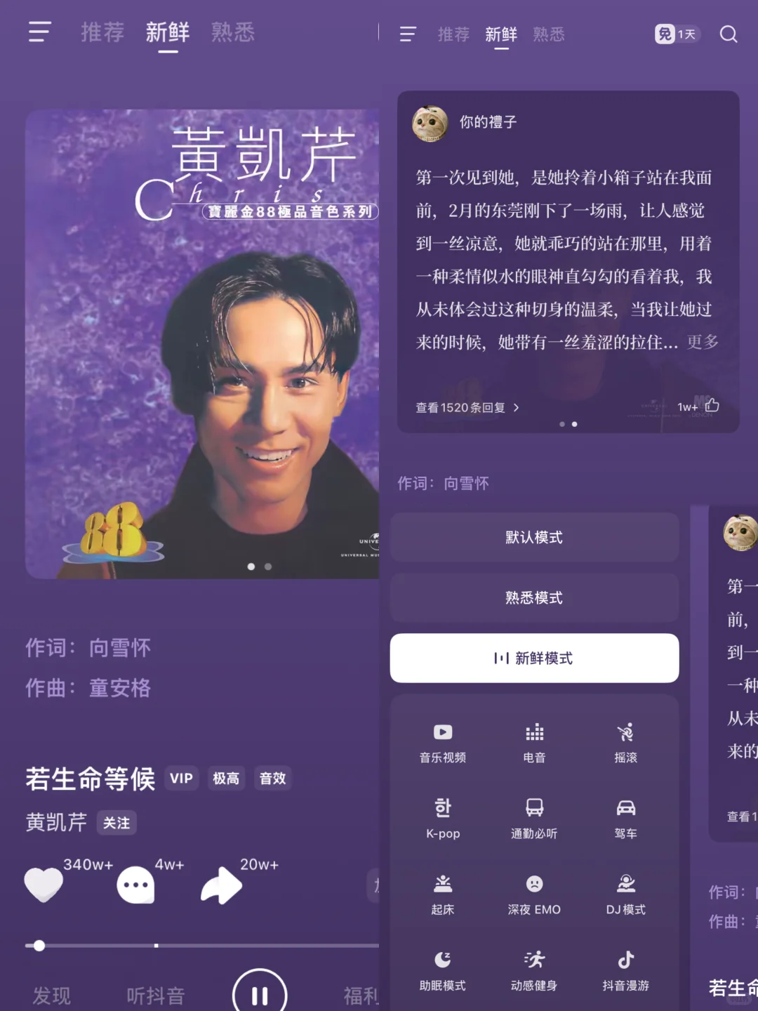 🎶求种草！你们白嫖的听歌App是？