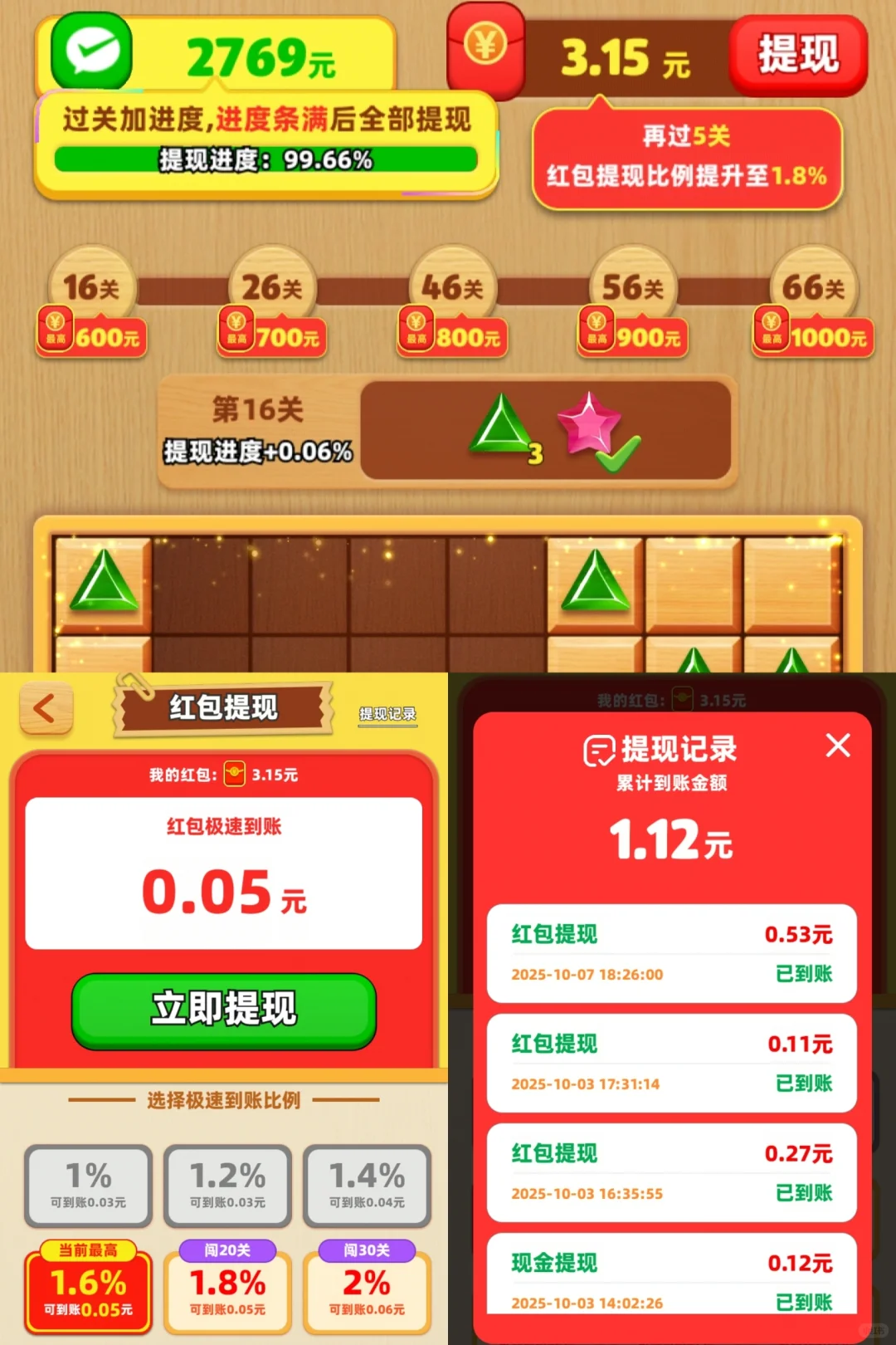 我在小红书做薅羊毛测评