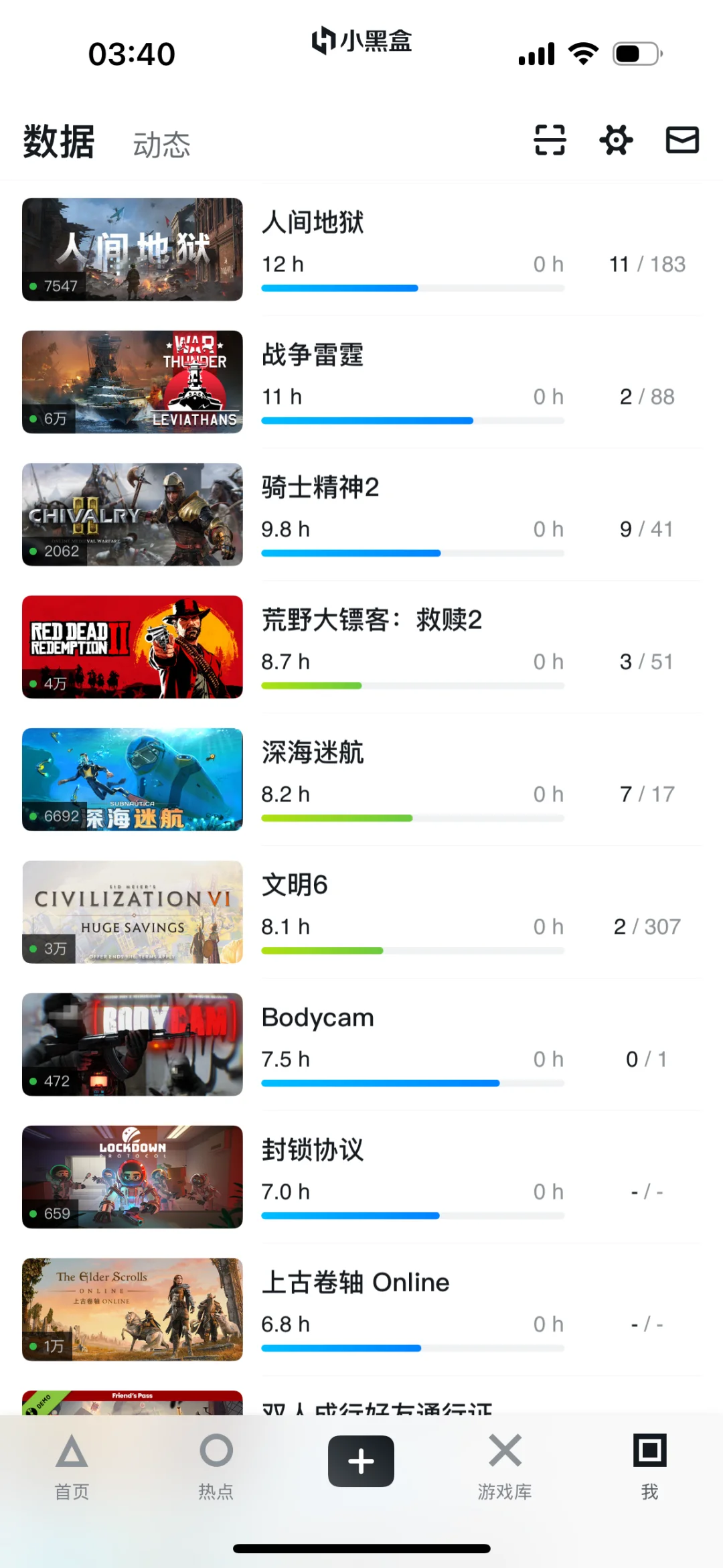 蹲个长久游戏搭子