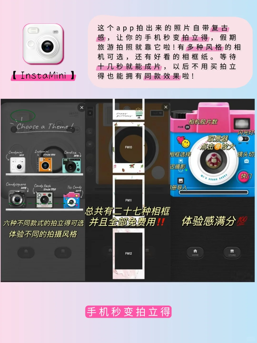 狠狠共鸣了！这些就是为女大而生的app吧！