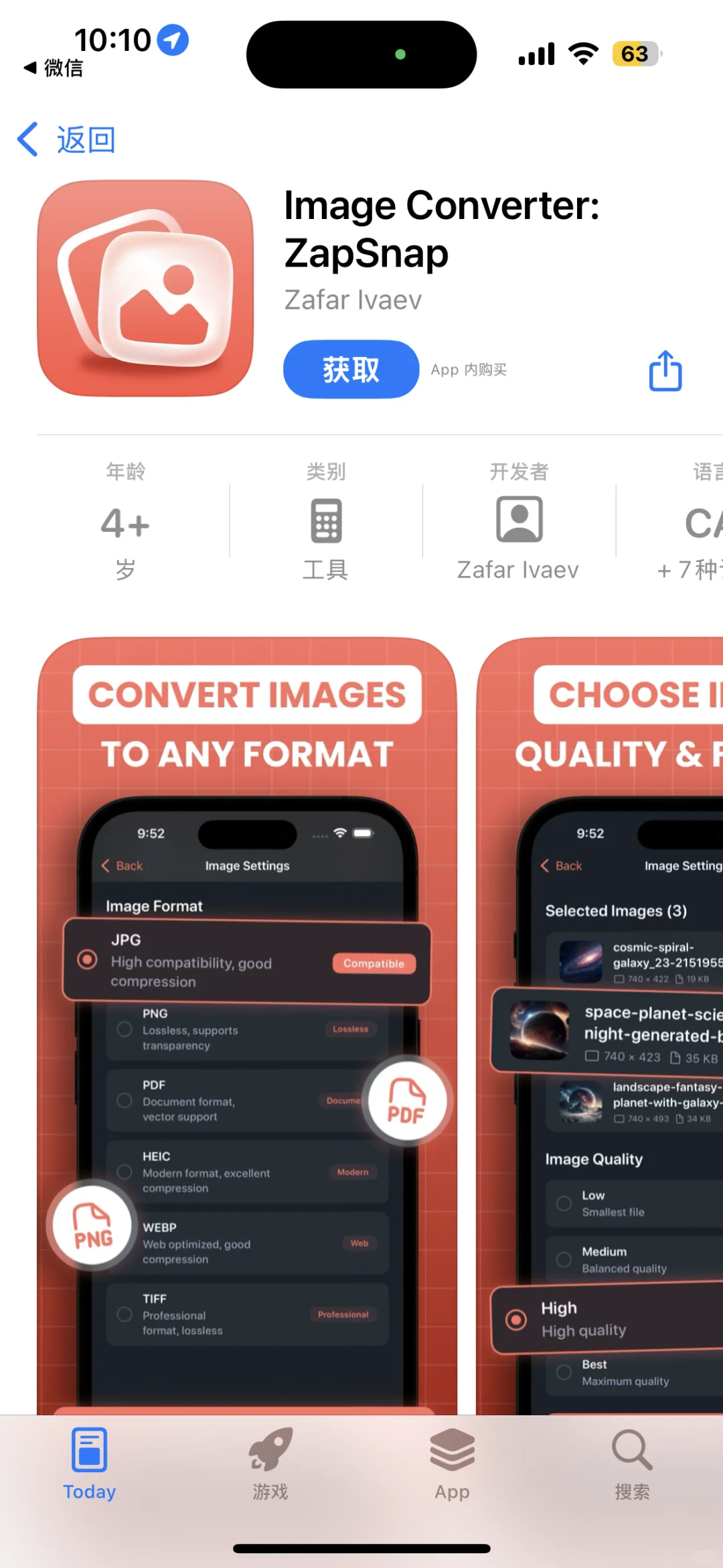 App Store今日限免应用（第21弹）