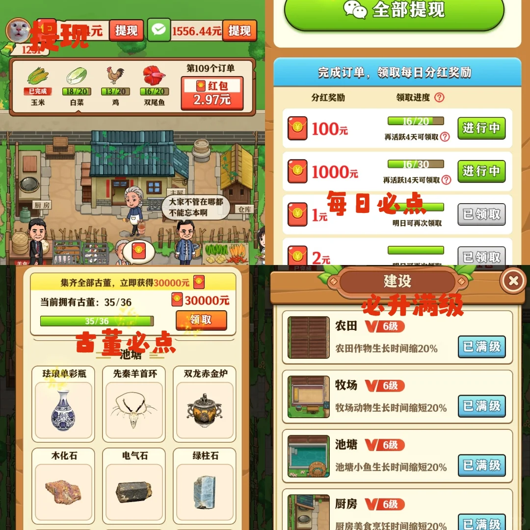 我在小红书做薅羊毛测评