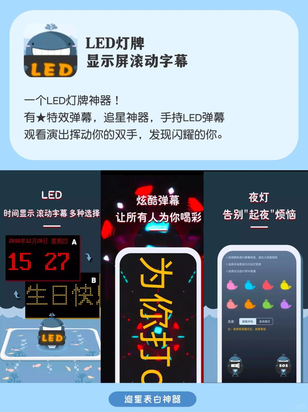 芜湖😍用了不舍得删除的APP‼️