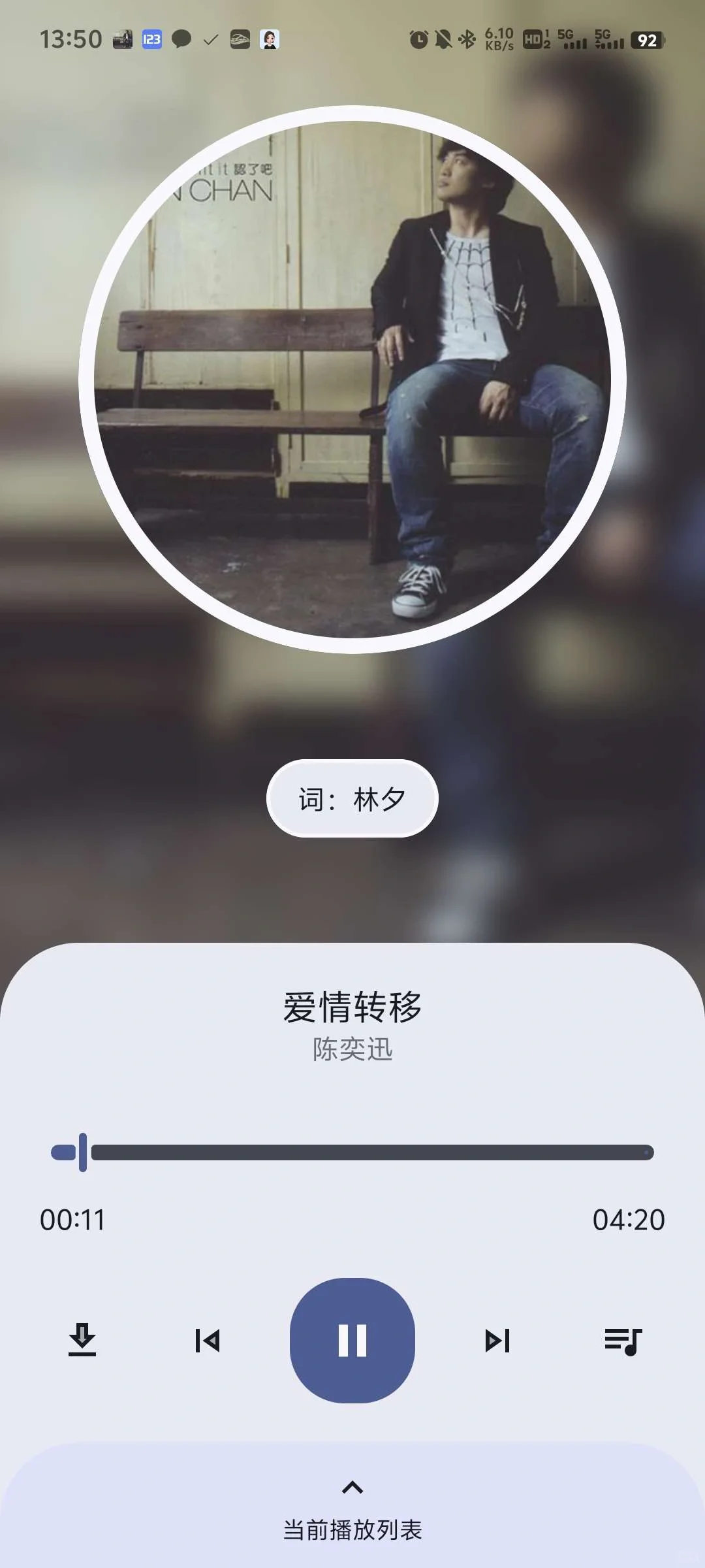 音乐搜索🔥简洁强大的 听/下音乐软件🔥