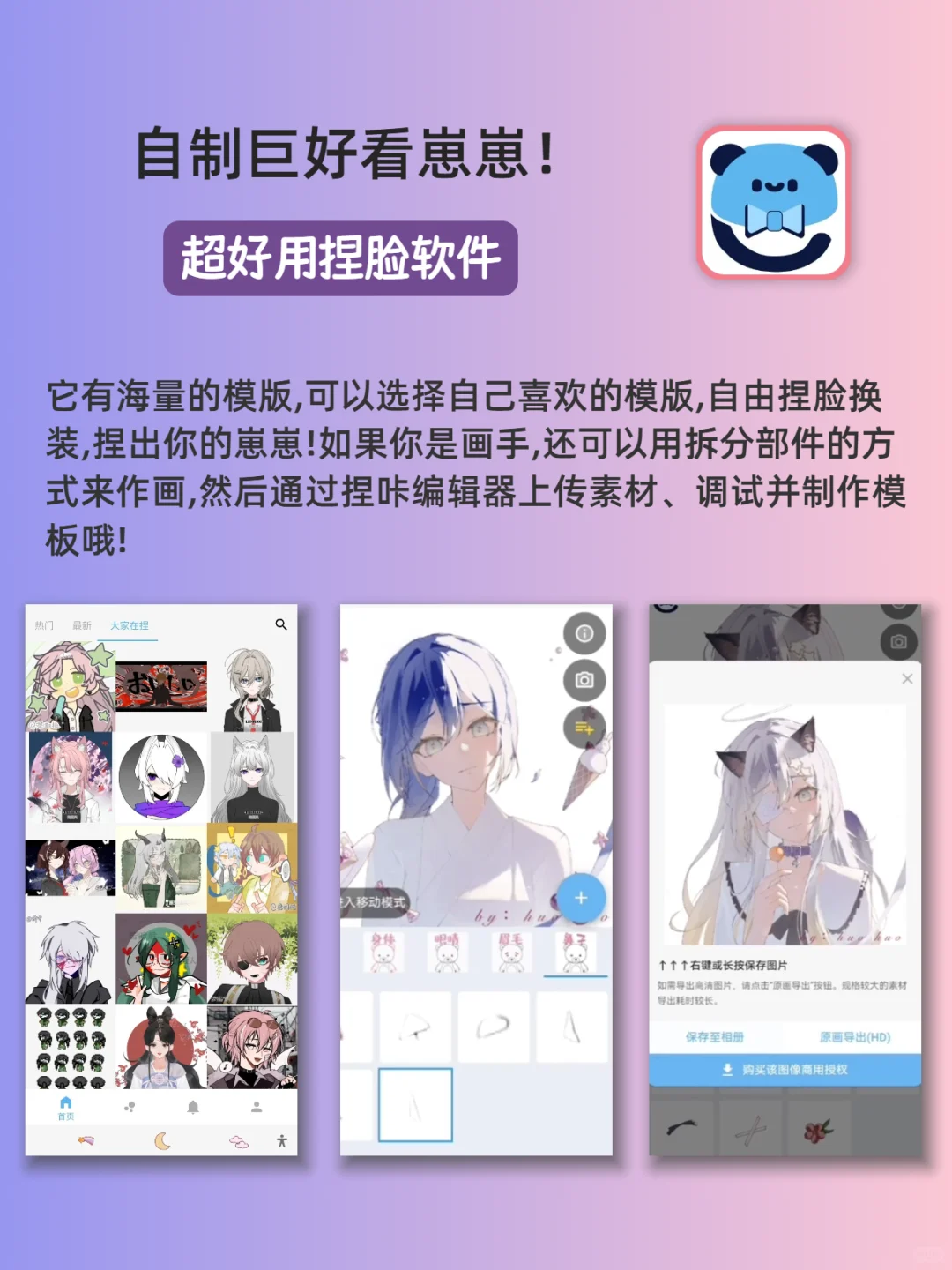 OC人超实用软件合集❗OC妈进来养娃啦~