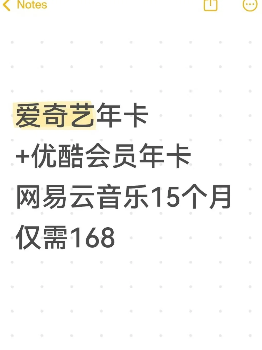 双11这波会员组合太值了！