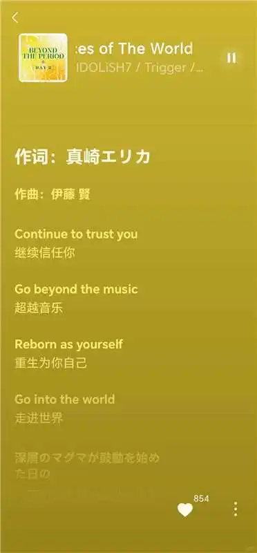 🎶免费音乐软件速取！！