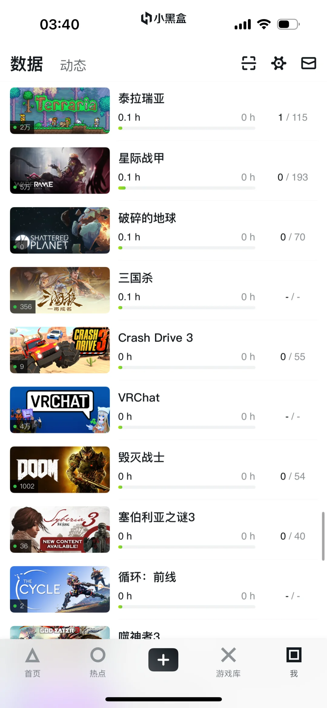 蹲个长久游戏搭子