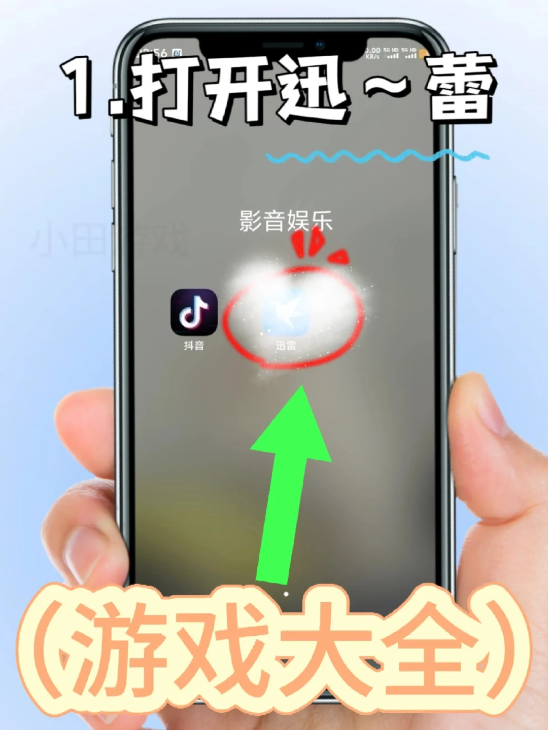 Avvy捏脸游戏手机版安装教程来了!快去玩！