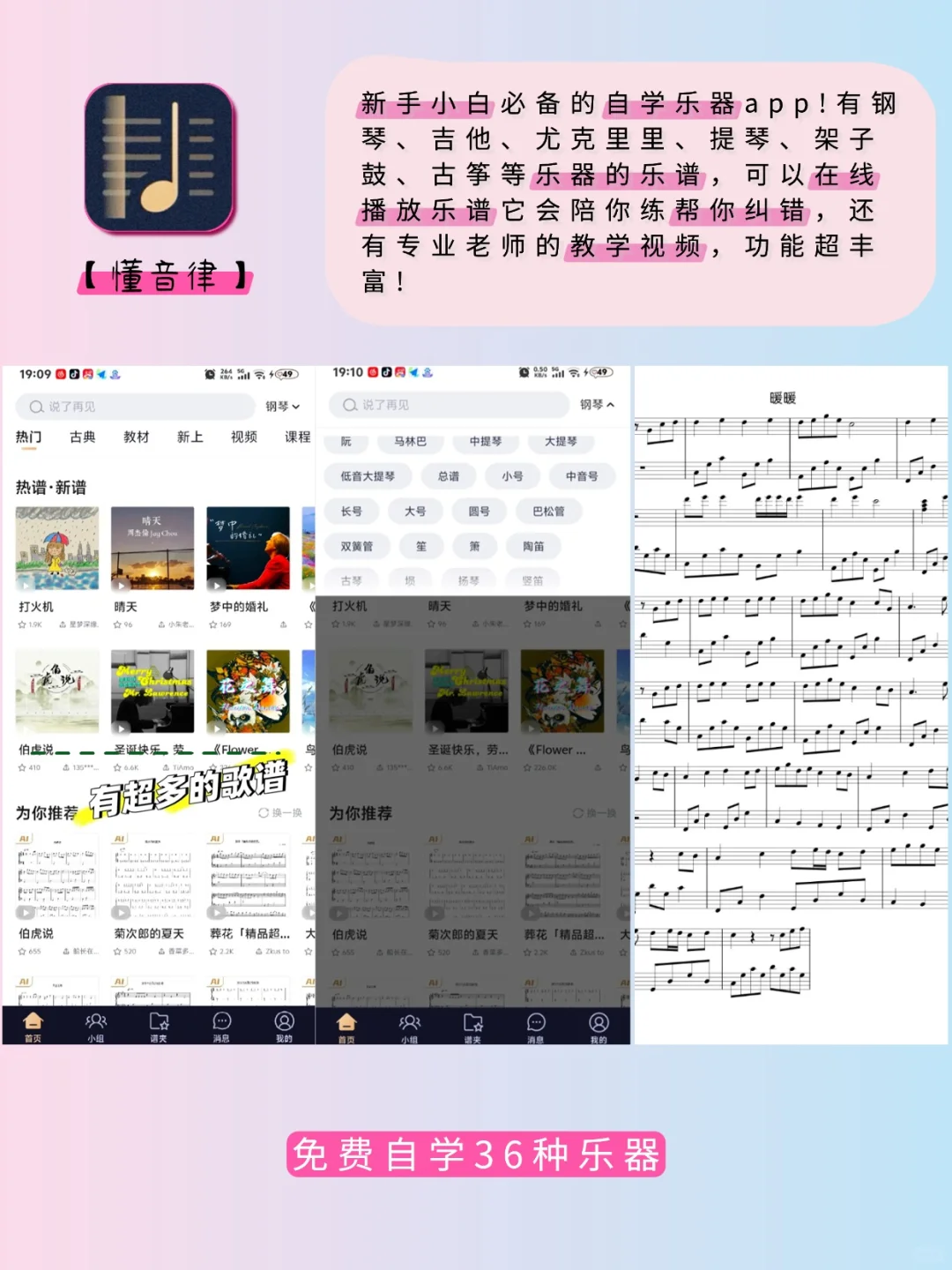 狠狠共鸣了！这些就是为女大而生的app吧！