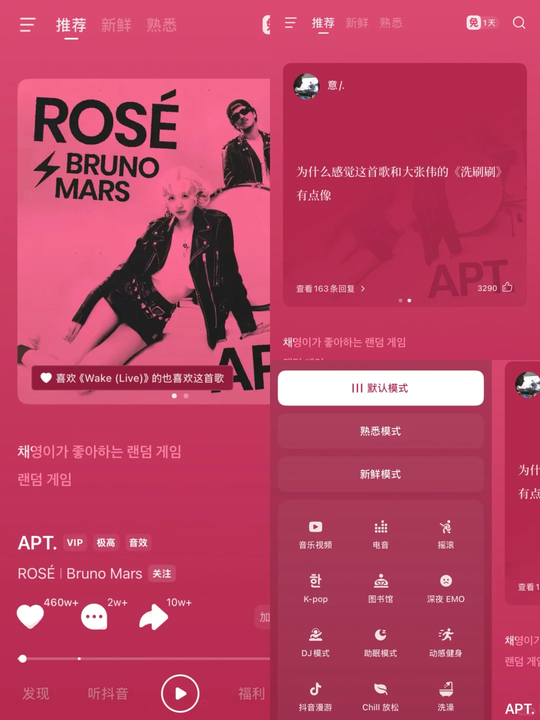 🎶有没有和会员说拜拜的听歌软件？求指路！