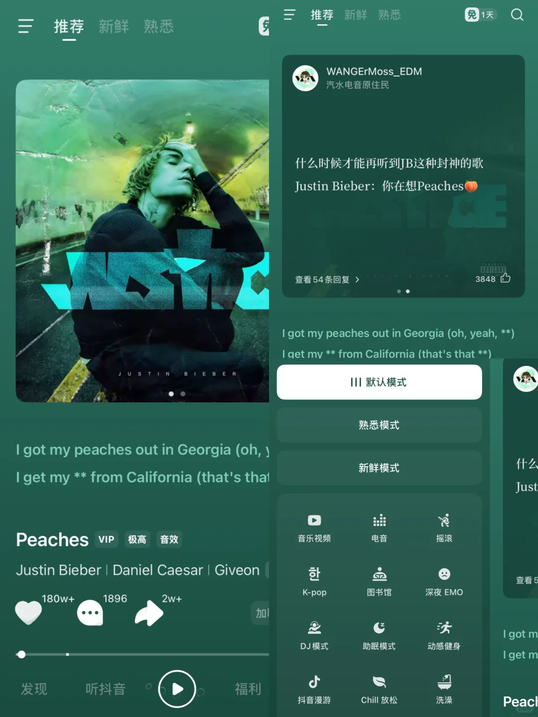 🎶被会员劝退了，求真心免费的听歌渠道！