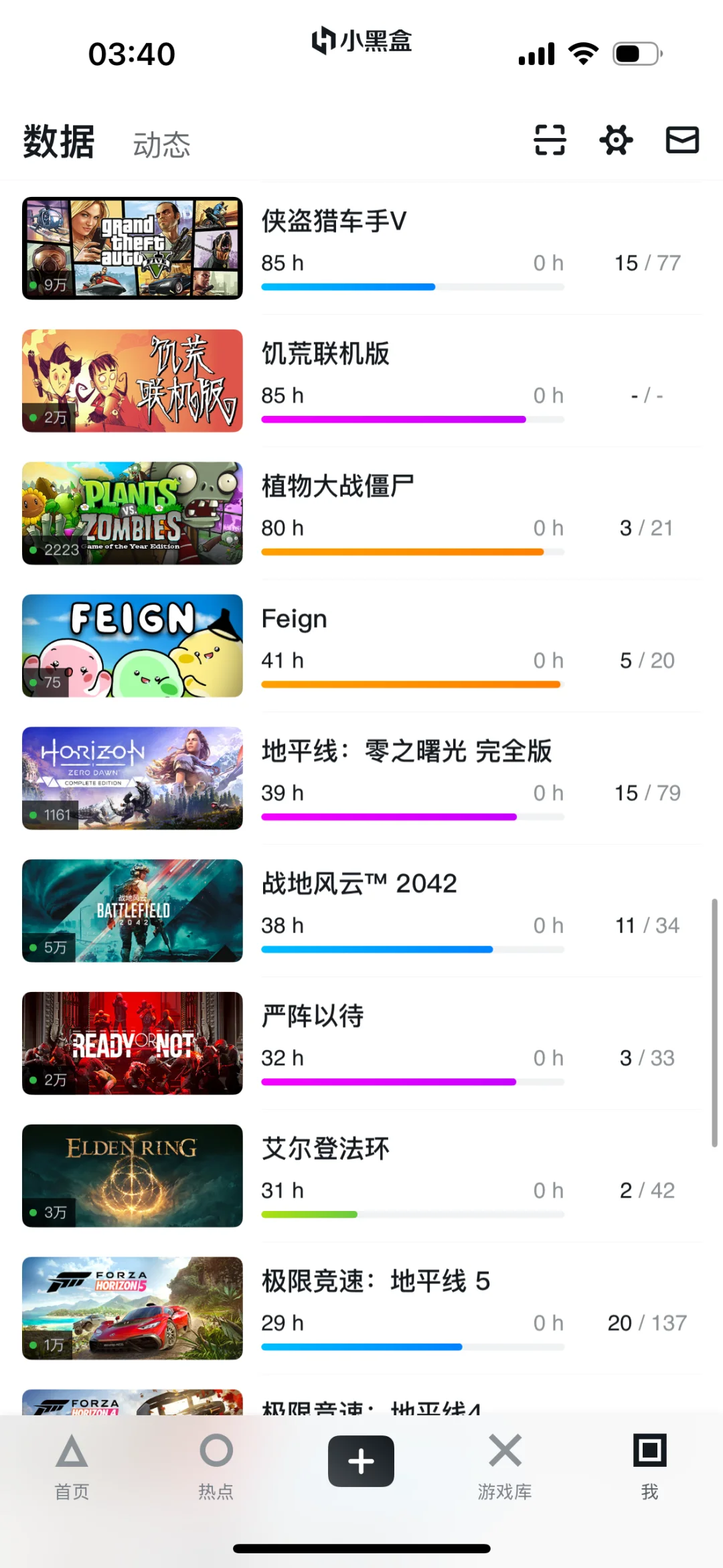 蹲个长久游戏搭子