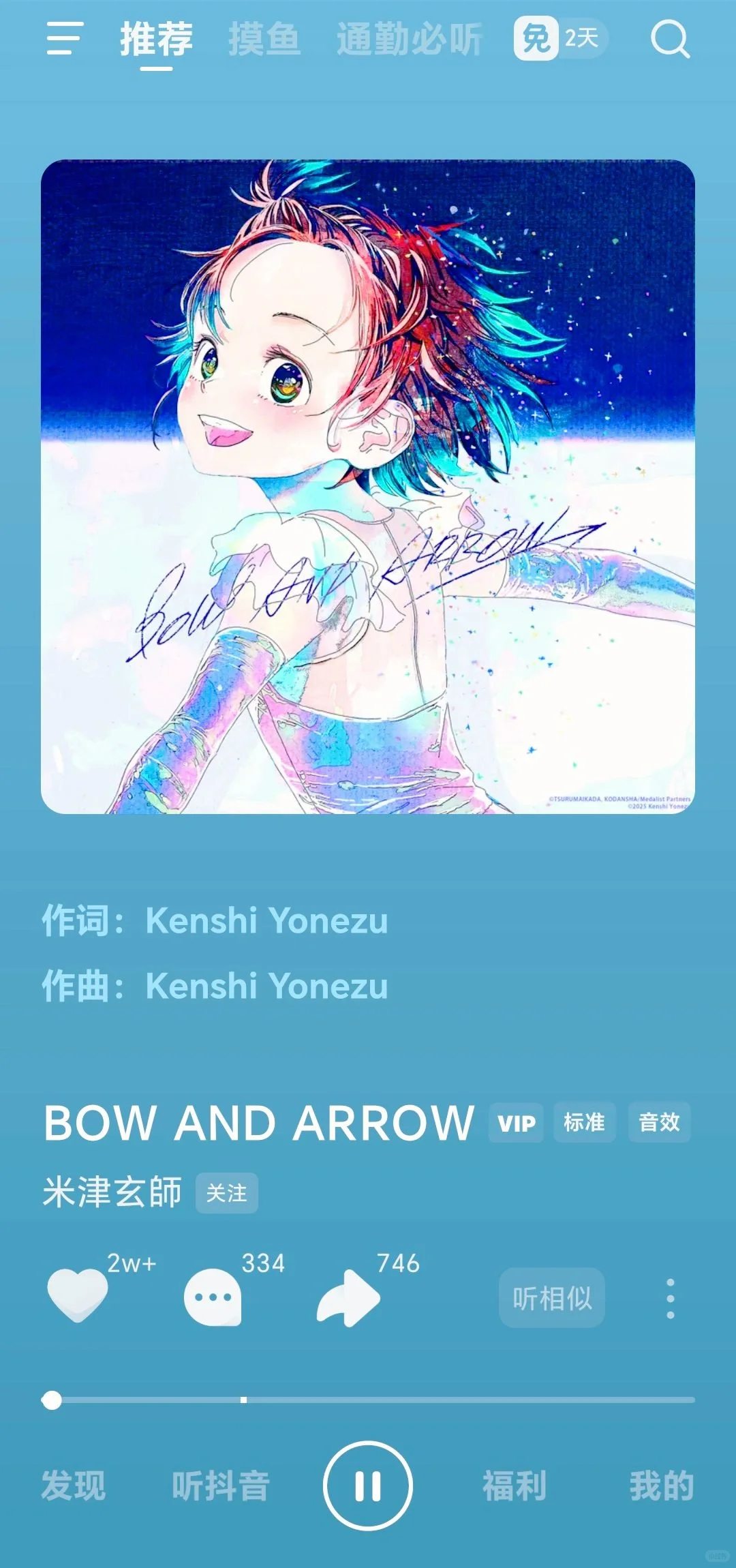 🎶天呐！免费听歌app太香，赶紧冲不亏