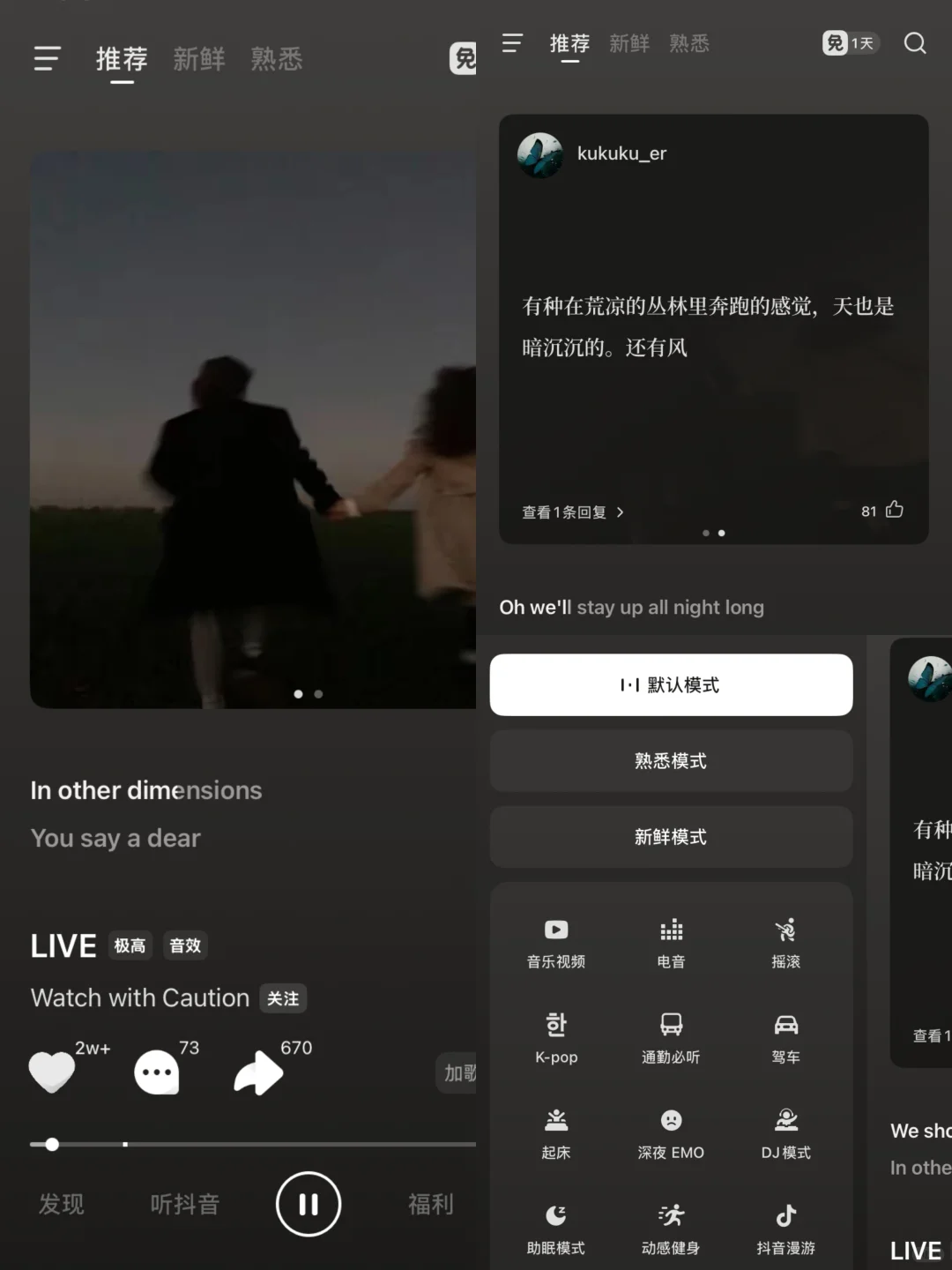 🎶音乐App，请“瘦身”好吗？